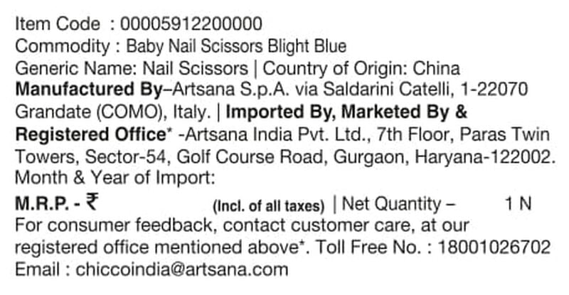 Baby Nail Scissors (Light Blue) image number null